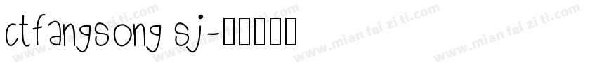 ctfangsong sj字体转换